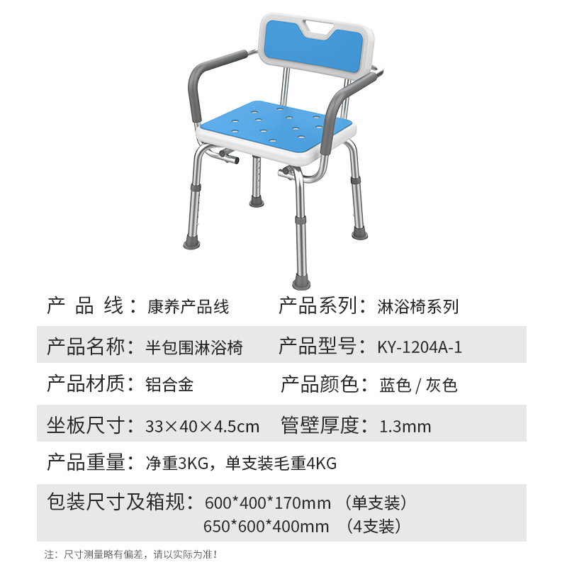 1204A-1主图2.jpg