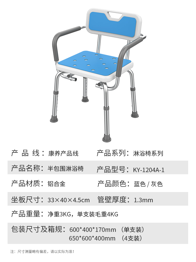 1204A-1主图2-750.jpg