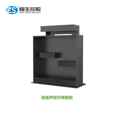 语音控制升降橱柜