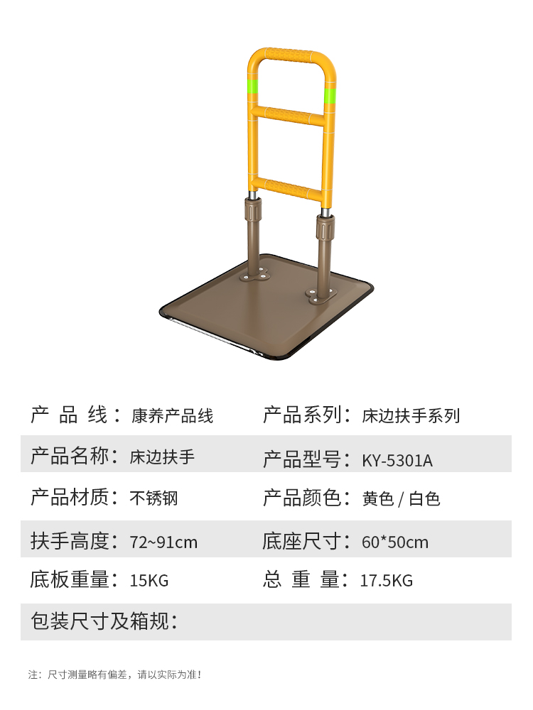 5301A主图2-750.jpg