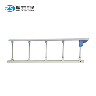 床边护栏
