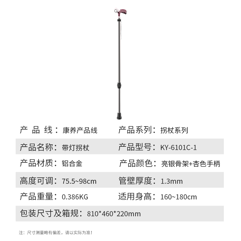 6101C-1主图2.jpg