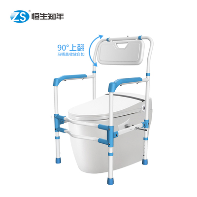 坐便椅-4103A