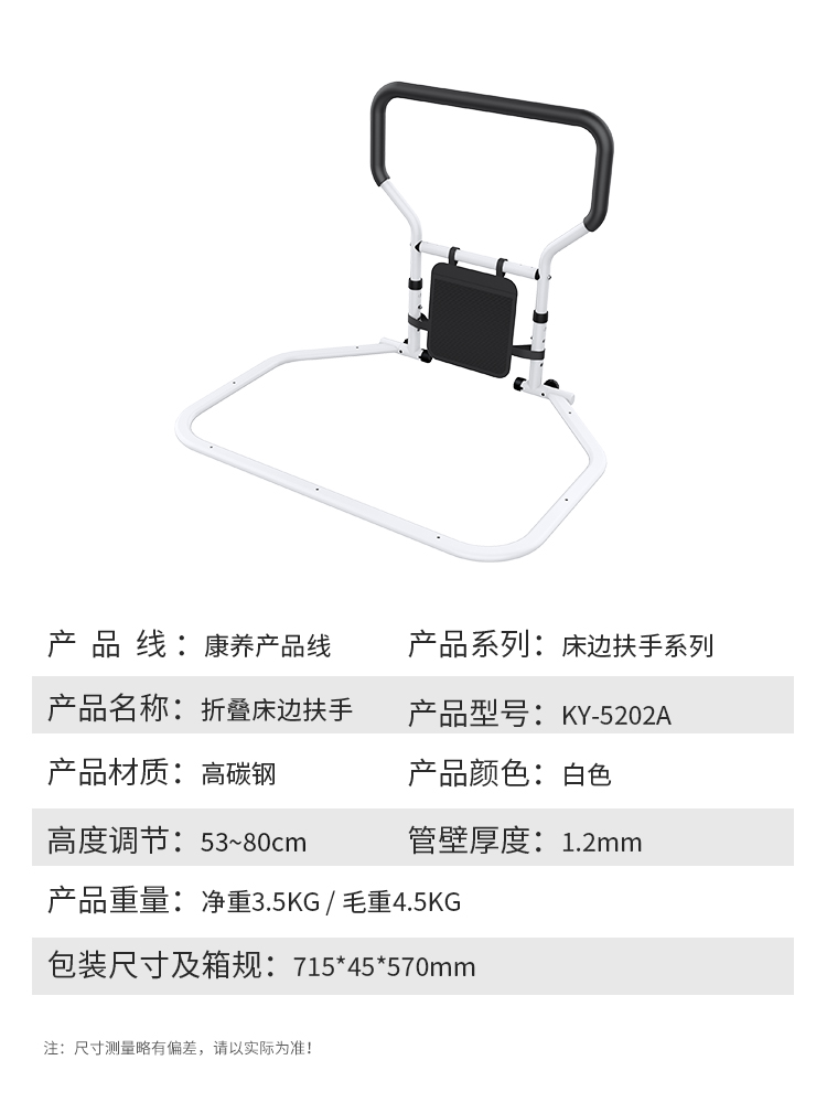 5202A主图2-750.jpg
