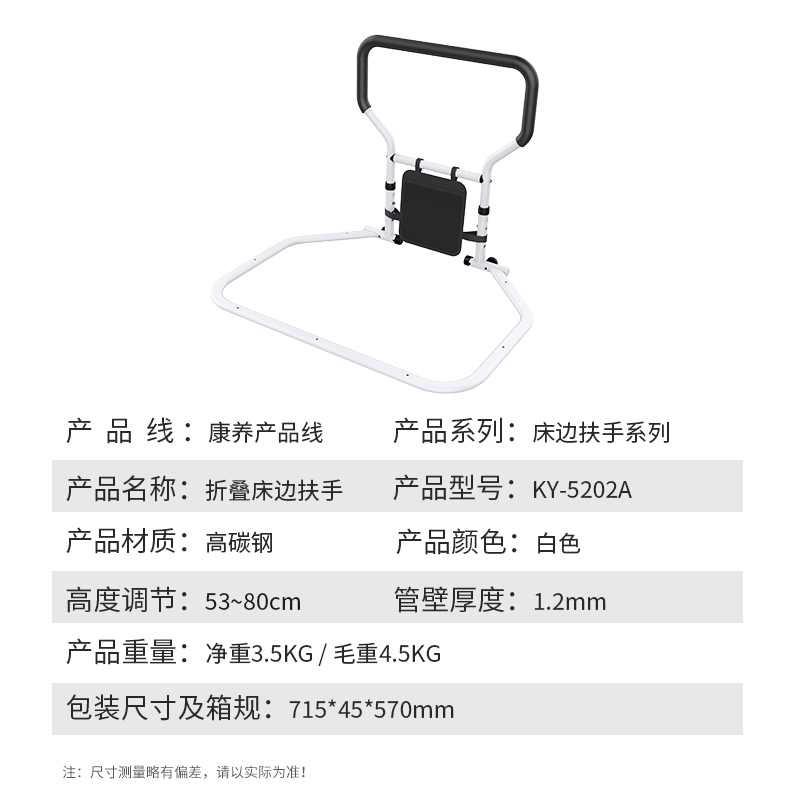 5202A主图2.jpg