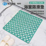 浴室防滑垫