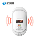 煤气报警器