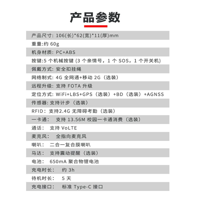 主图3.jpg